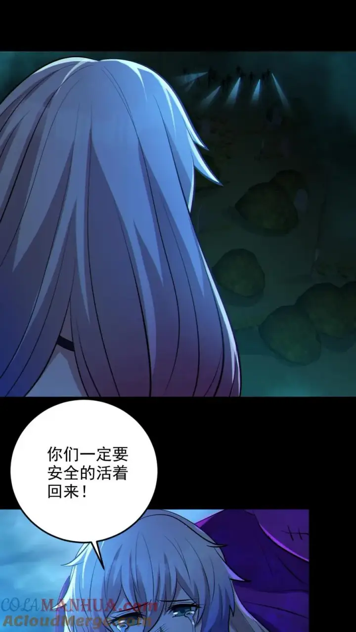 《全球御鬼：我的体内有亿只鬼》第63话 升职加薪图13