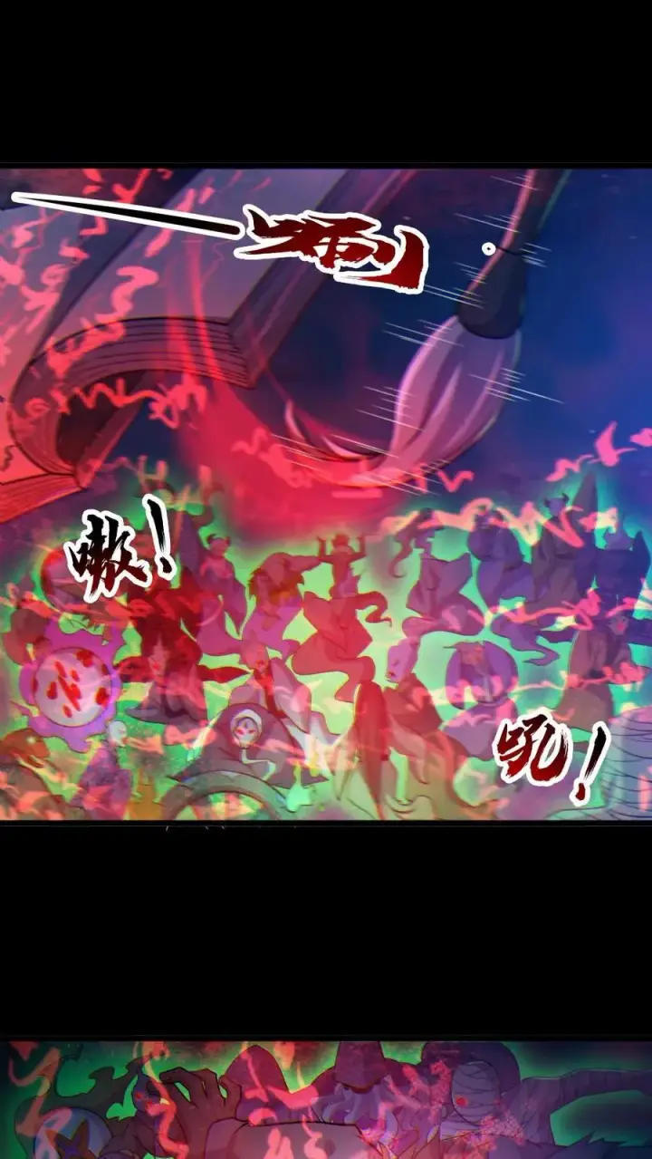 《全球御鬼：我的体内有亿只鬼》第66话 八鬼王图12