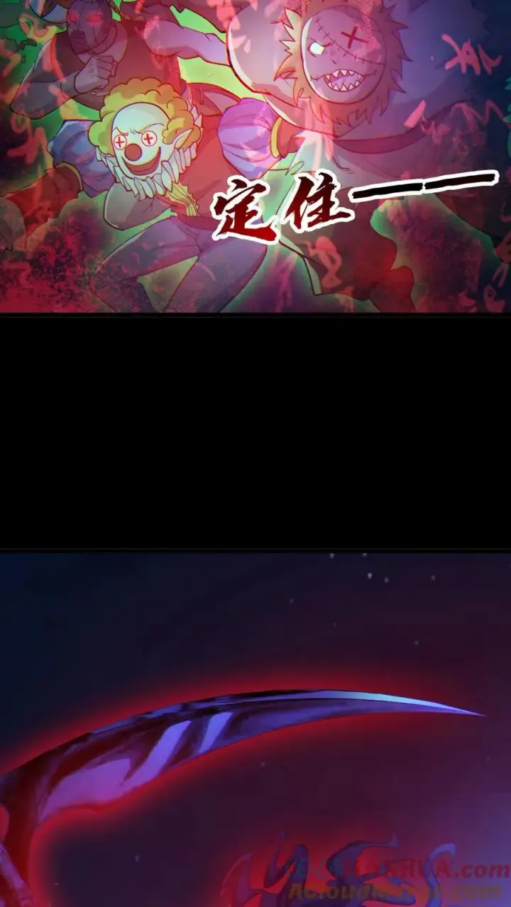 《全球御鬼：我的体内有亿只鬼》第66话 八鬼王图13