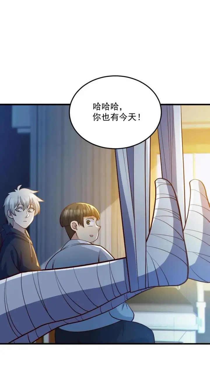 漫画《全球御鬼：我的体内有亿只鬼》第68话 有本事你来追我第14张图