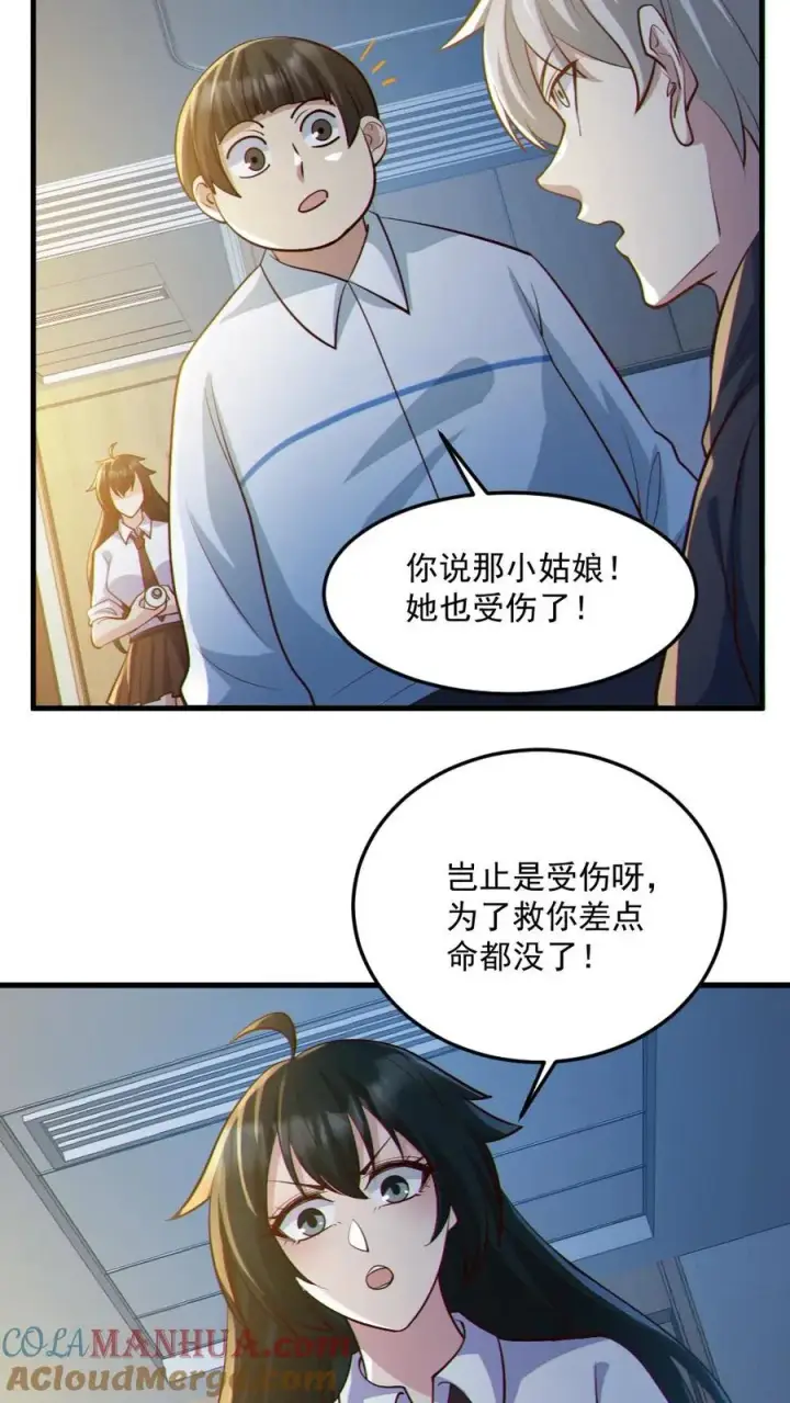 漫画《全球御鬼：我的体内有亿只鬼》第68话 有本事你来追我第19张图
