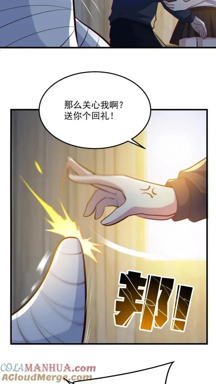 漫画《全球御鬼：我的体内有亿只鬼》第68话 有本事你来追我第23张图