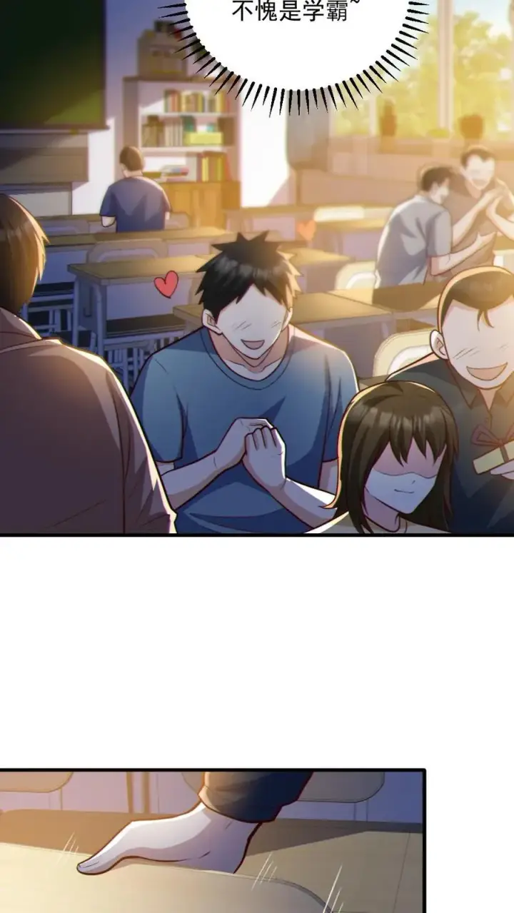 《全球御鬼：我的体内有亿只鬼》第70话 转校生图16