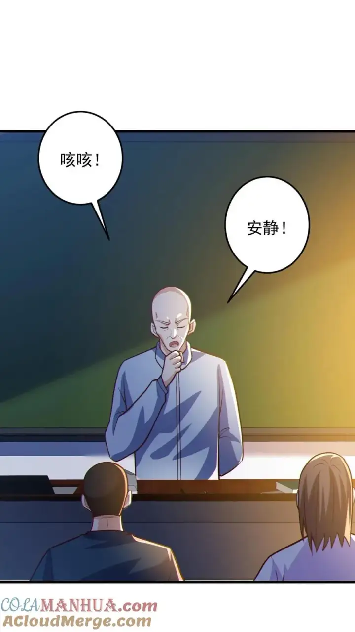 《全球御鬼：我的体内有亿只鬼》第70话 转校生图21