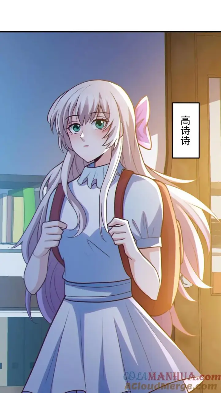 《全球御鬼：我的体内有亿只鬼》第70话 转校生图23