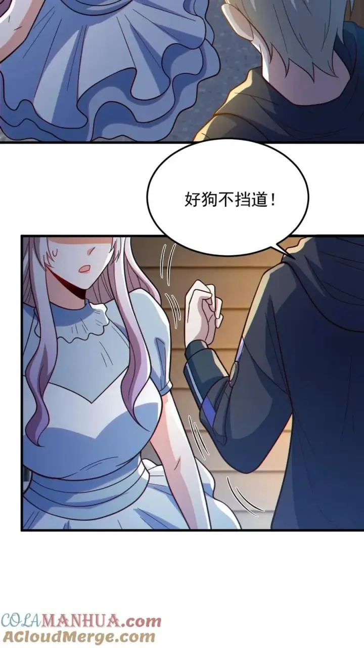《全球御鬼：我的体内有亿只鬼》第72话 爸妈有危险！图21