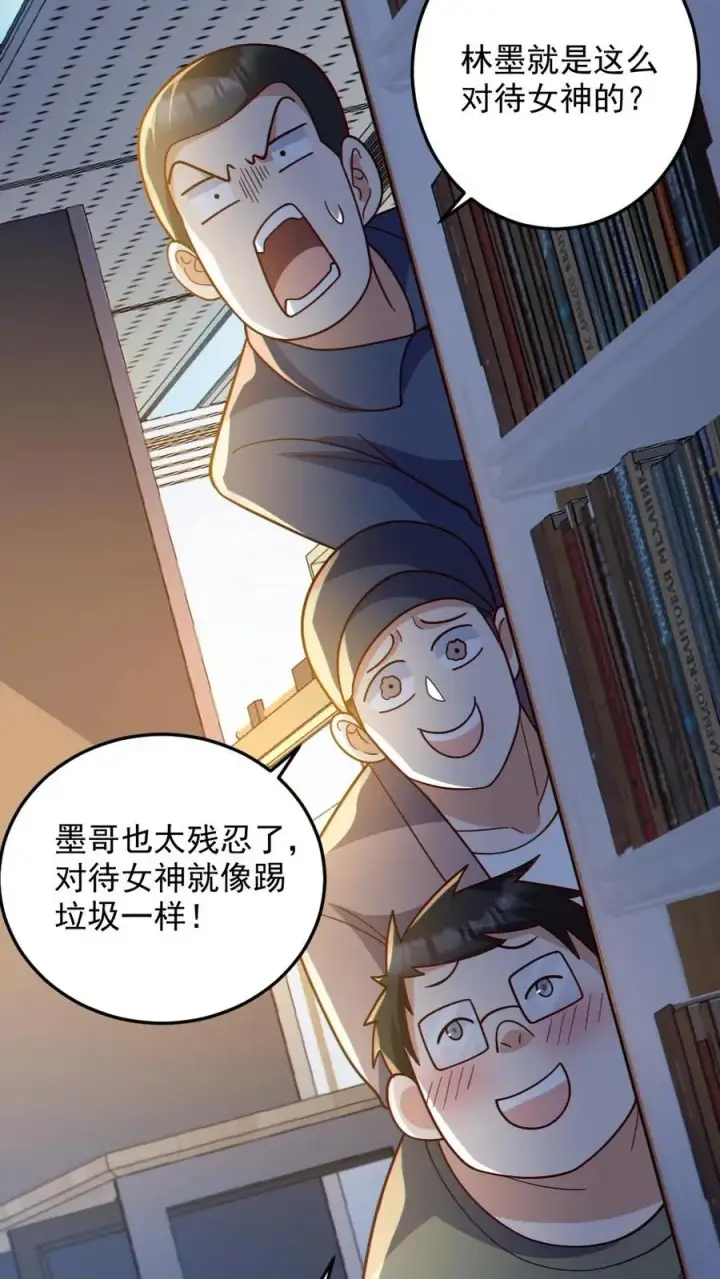 《全球御鬼：我的体内有亿只鬼》第72话 爸妈有危险！图24