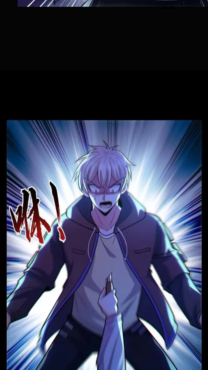 《全球御鬼：我的体内有亿只鬼》第73话 逼出剑鬼图8