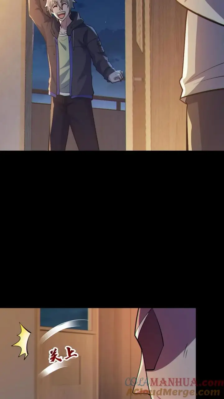 《全球御鬼：我的体内有亿只鬼》第74话 跟踪图17