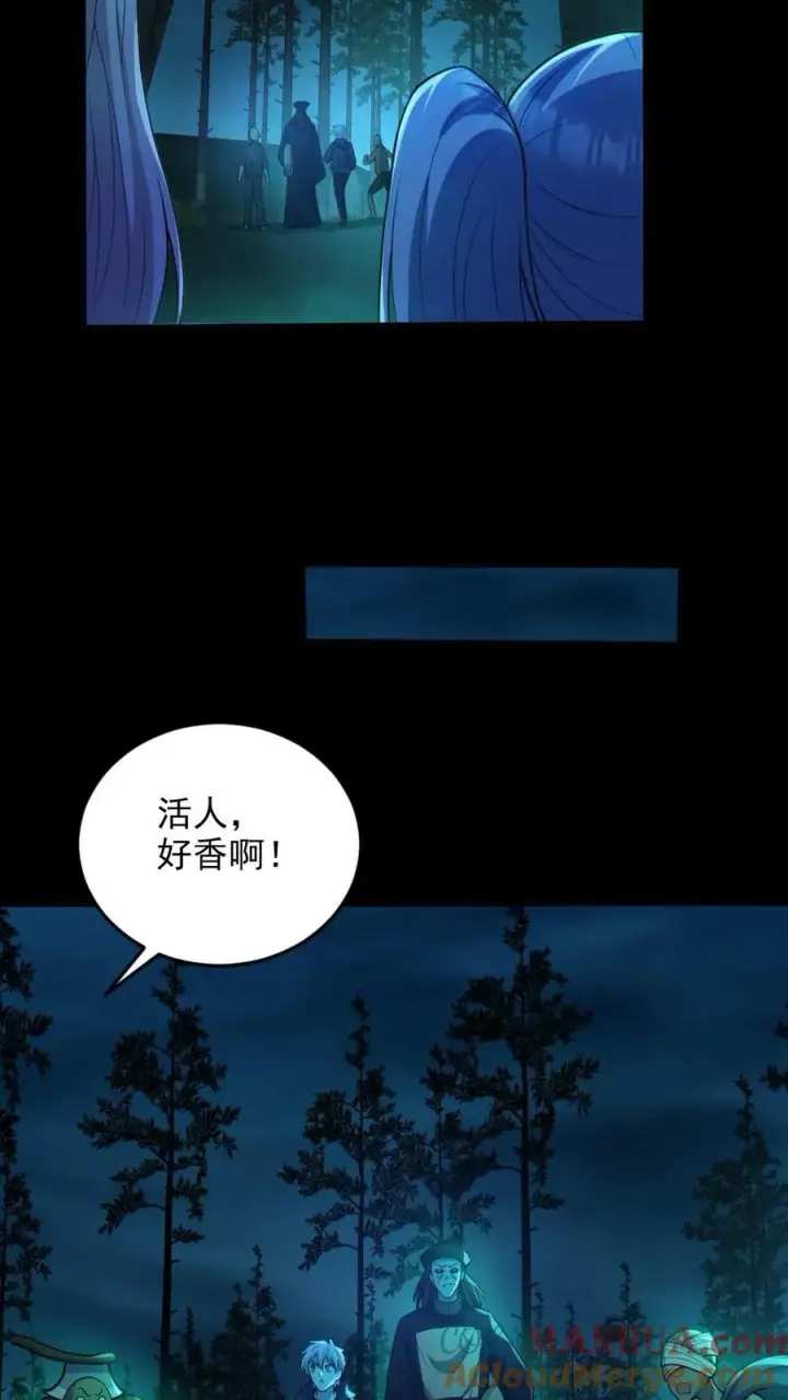 《全球御鬼：我的体内有亿只鬼》第76话 我给你跪了图13