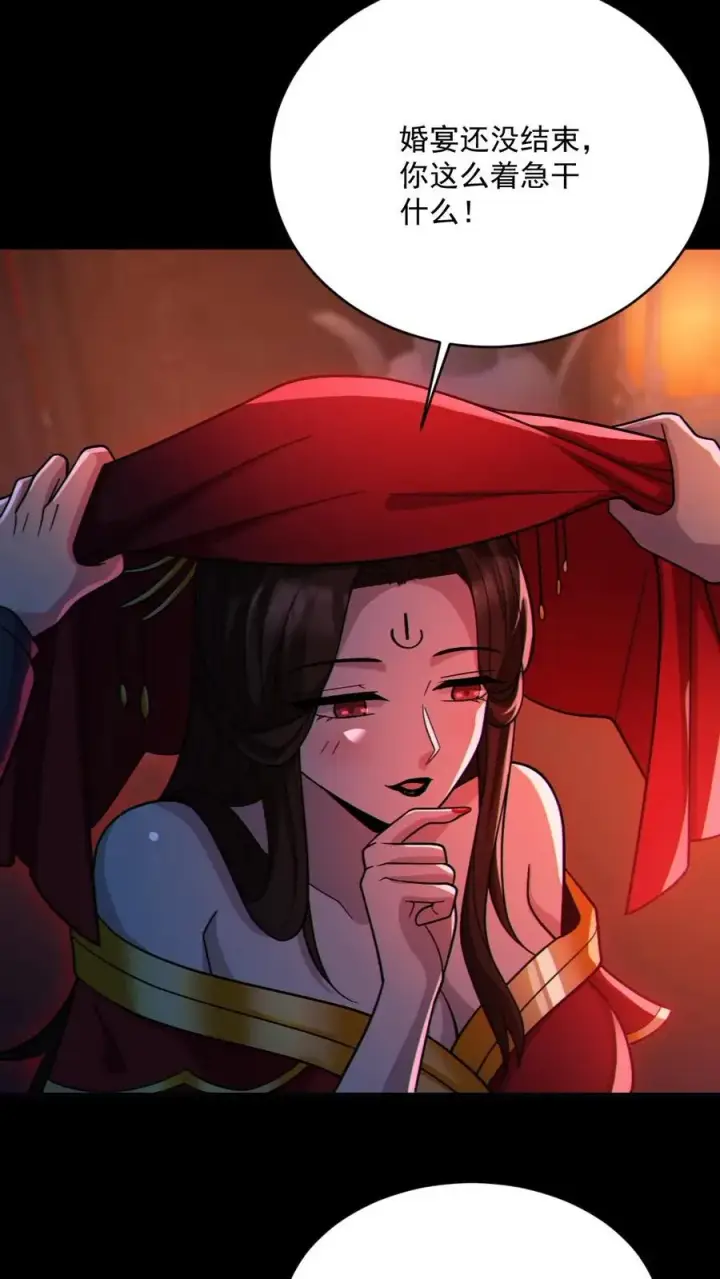 《全球御鬼：我的体内有亿只鬼》第77话 我就是礼物图22