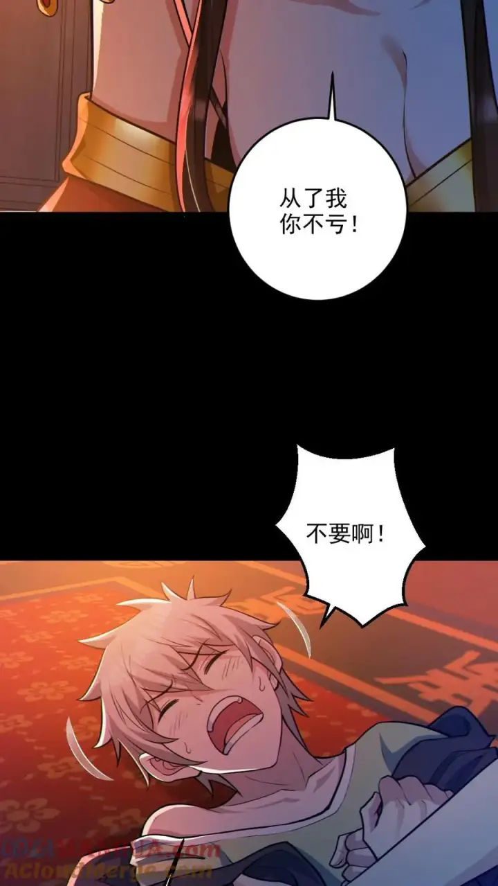 《全球御鬼：我的体内有亿只鬼》第78话 惊不惊喜图23