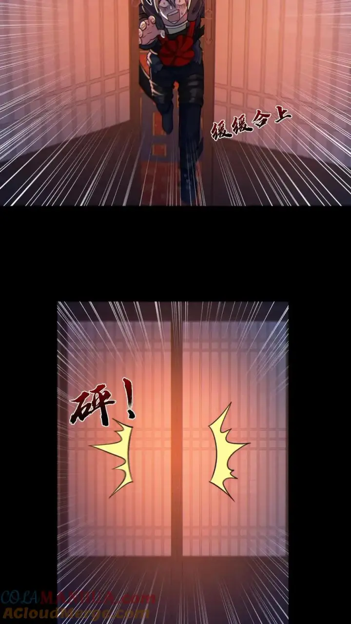 《全球御鬼：我的体内有亿只鬼》第79话 吃个血肠图19