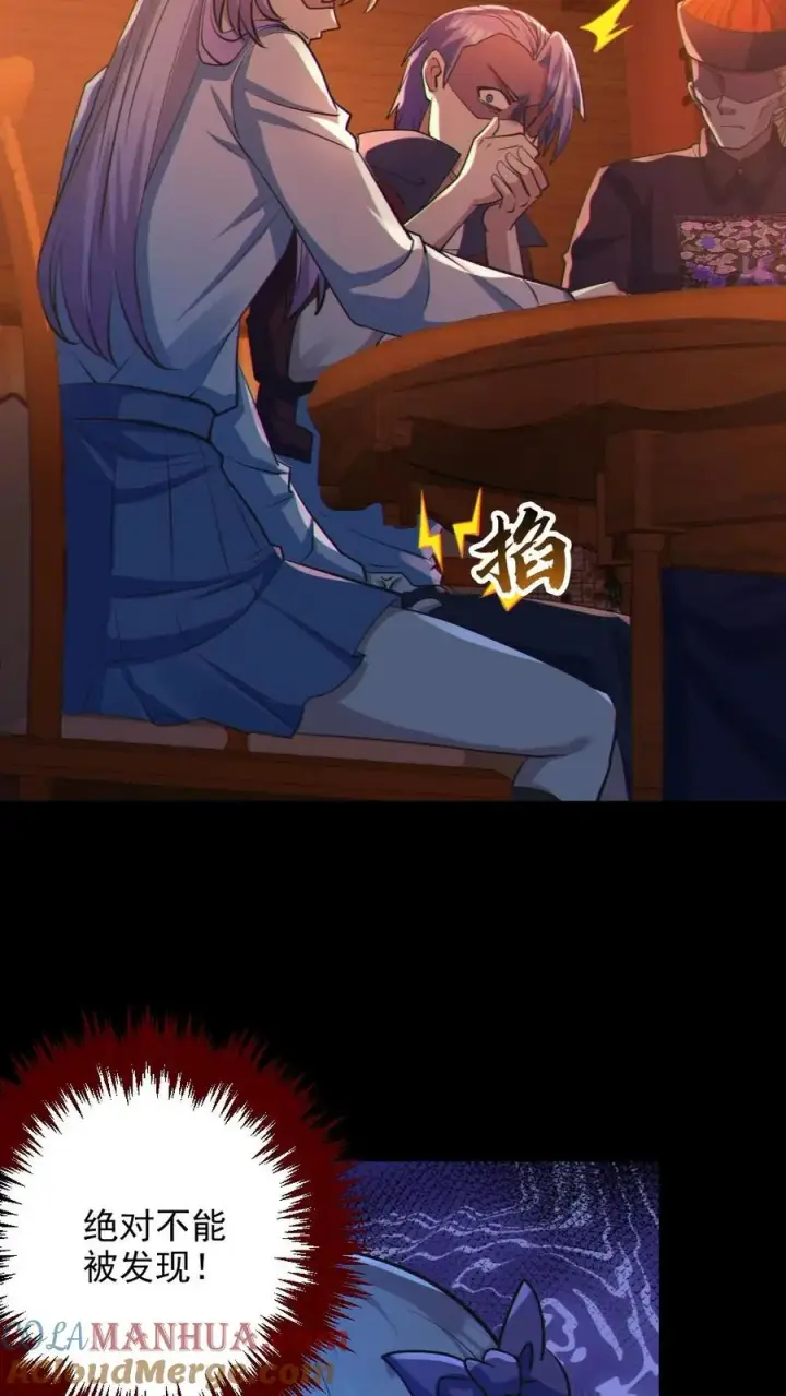 《全球御鬼：我的体内有亿只鬼》第80话 红衣女鬼的秘密图3