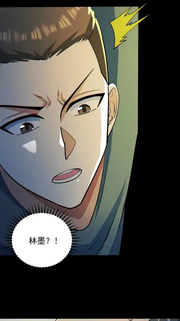 《全球御鬼：我的体内有亿只鬼》第81话 洞房花烛夜图26