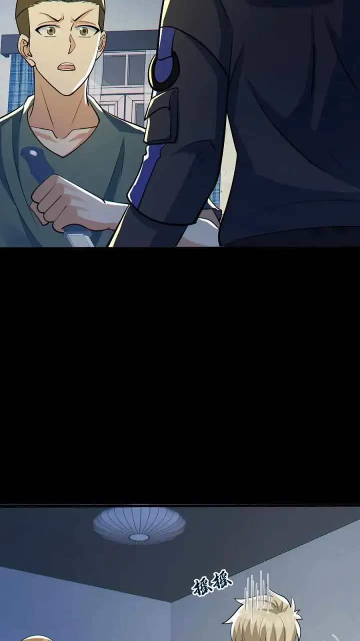 《全球御鬼：我的体内有亿只鬼》第81话 洞房花烛夜图28