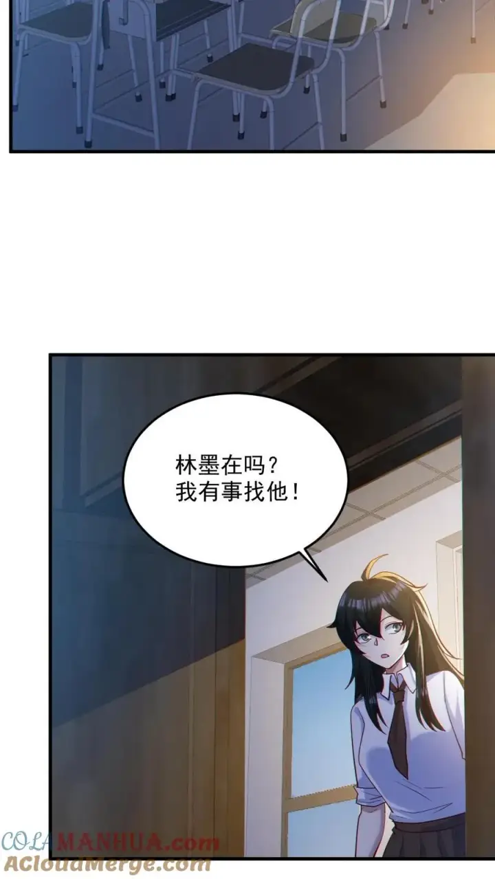《全球御鬼：我的体内有亿只鬼》第82话 姐妹相见图3