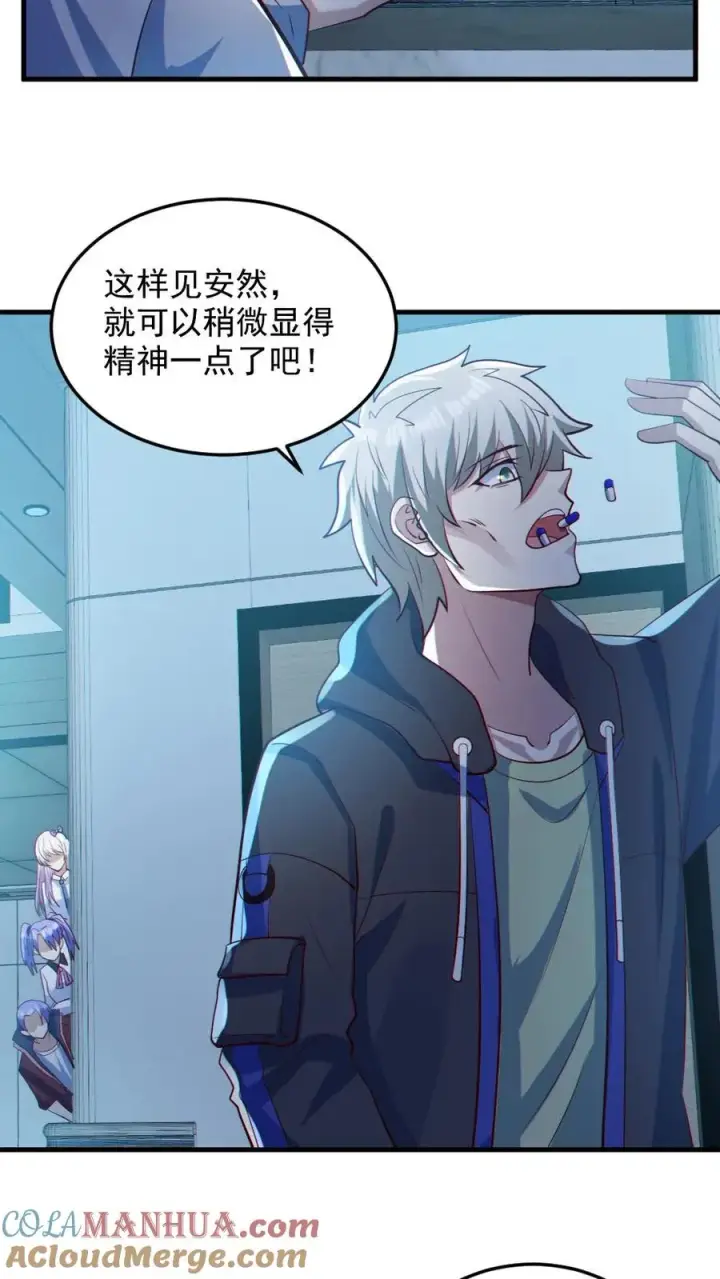 《全球御鬼：我的体内有亿只鬼》第82话 姐妹相见图9