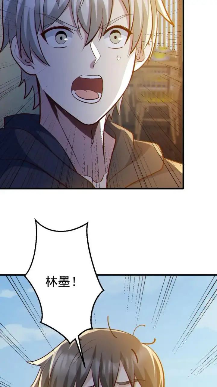 《全球御鬼：我的体内有亿只鬼》第85话 老爸来了图16
