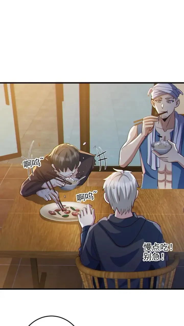 《全球御鬼：我的体内有亿只鬼》第85话 老爸来了图18