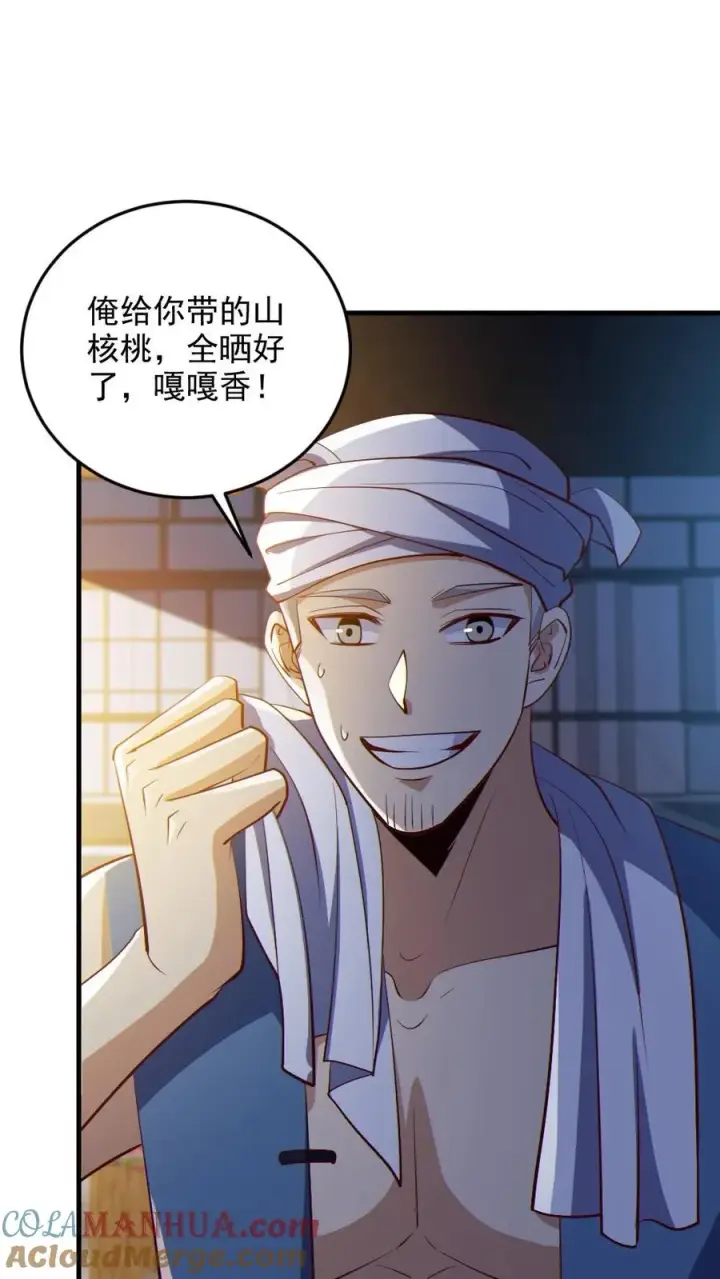 《全球御鬼：我的体内有亿只鬼》第85话 老爸来了图5