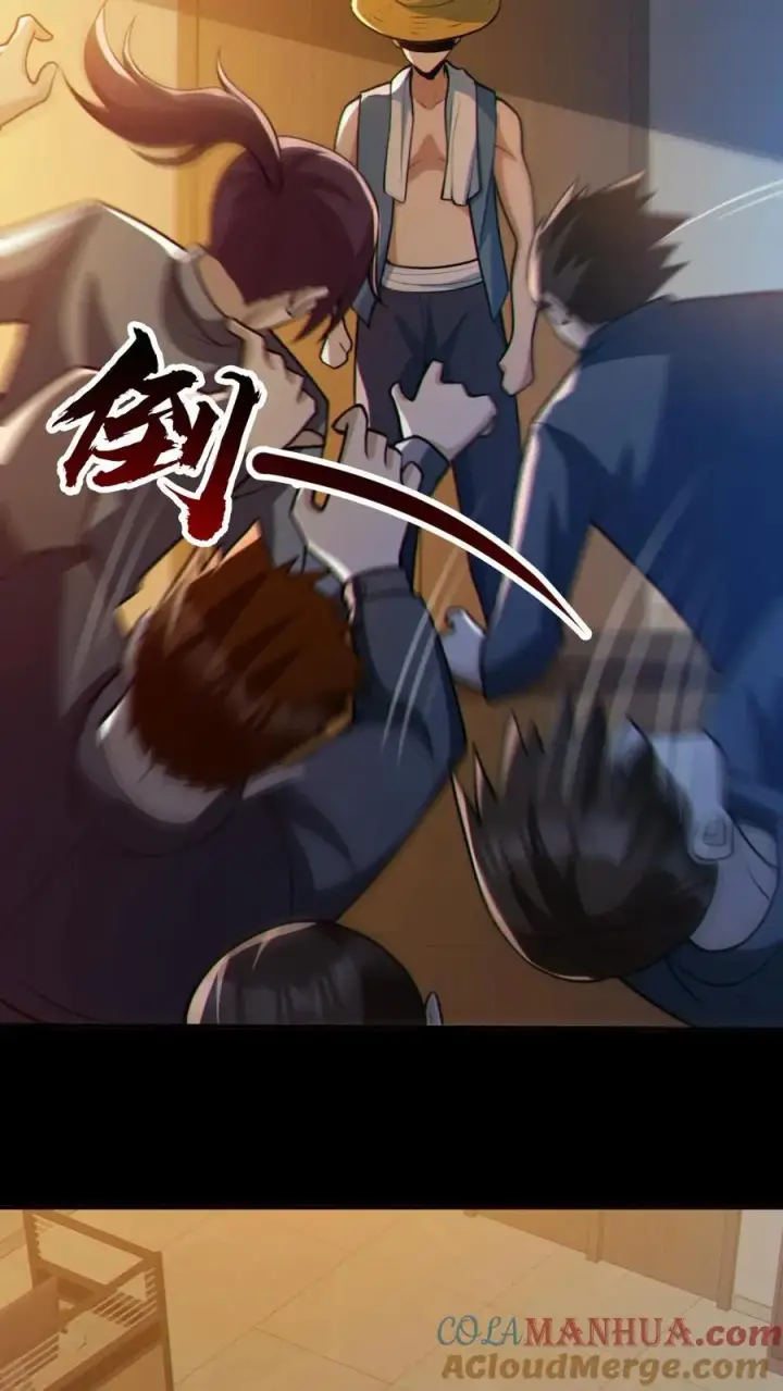 《全球御鬼：我的体内有亿只鬼》第86话 独闯安全局图27
