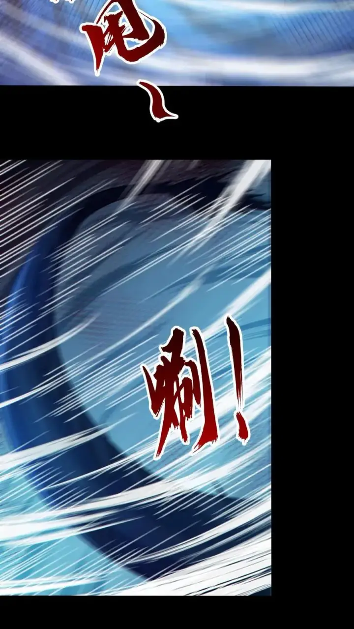 《全球御鬼：我的体内有亿只鬼》第88话 寻找解药图24