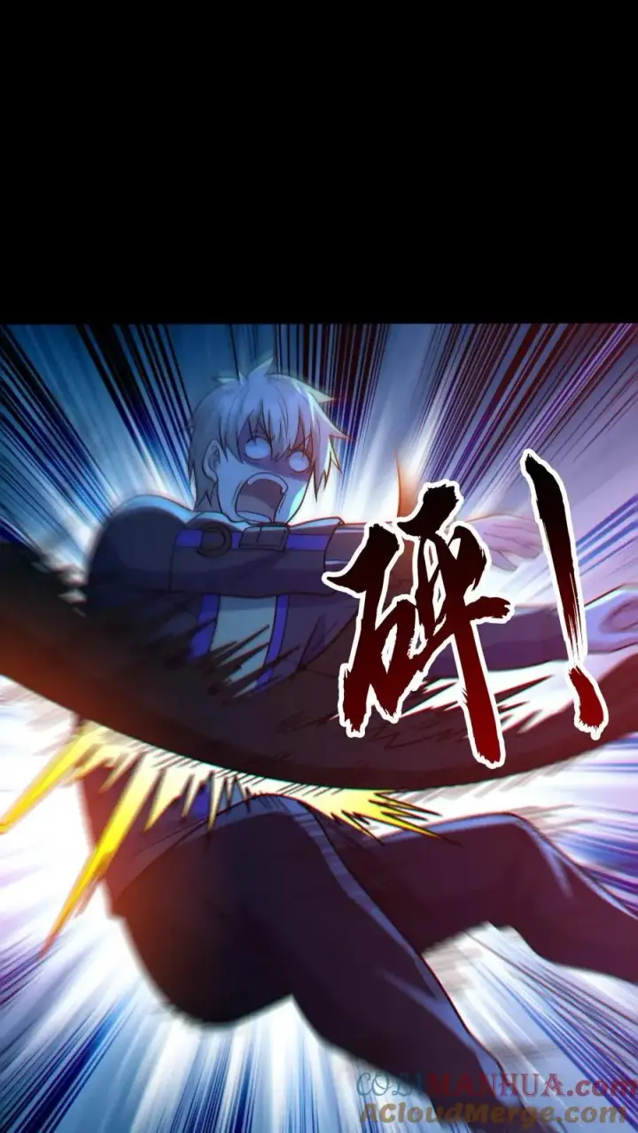 《全球御鬼：我的体内有亿只鬼》第88话 寻找解药图25