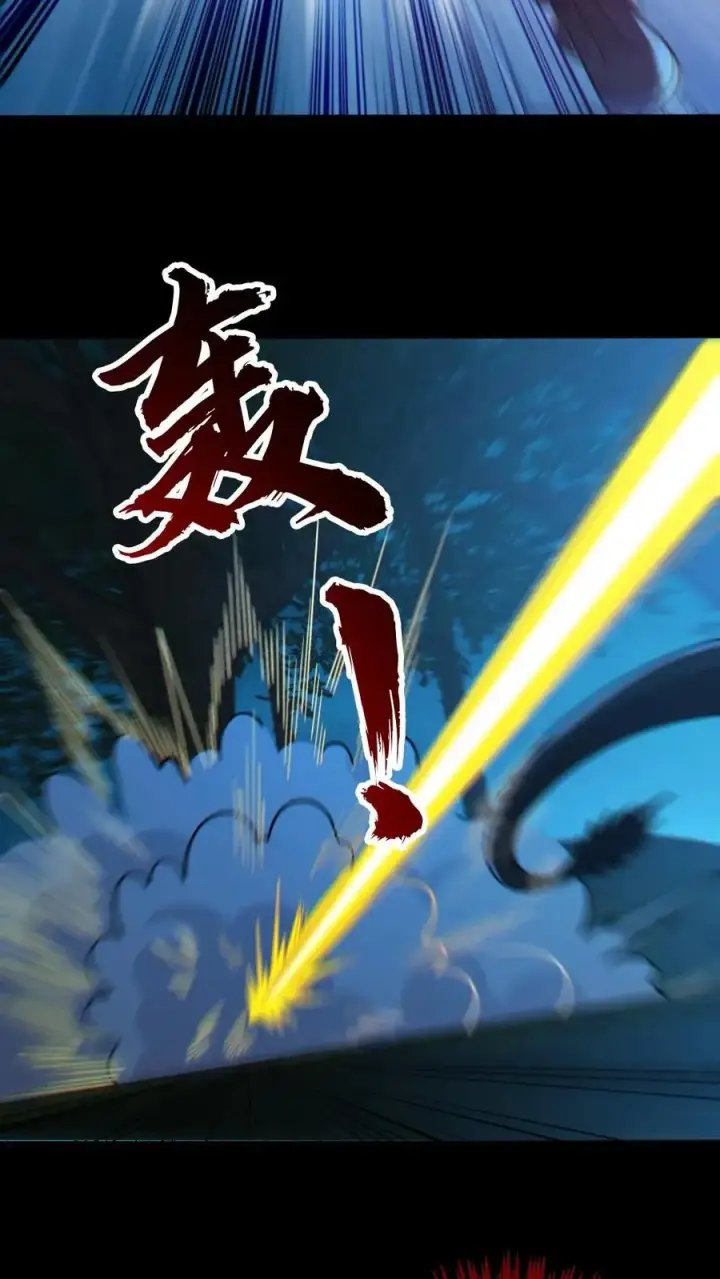 《全球御鬼：我的体内有亿只鬼》第88话 寻找解药图26