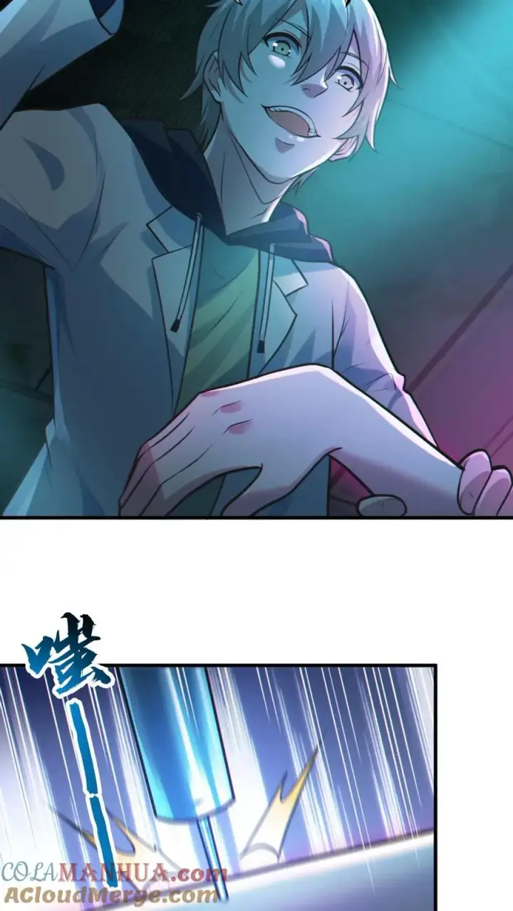 《全球御鬼：我的体内有亿只鬼》第8话 实在是太大了图19