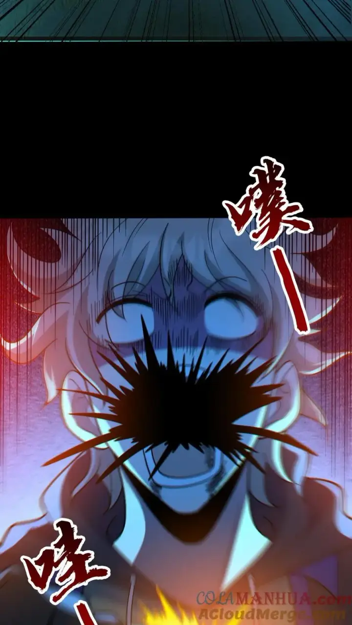 《全球御鬼：我的体内有亿只鬼》第89话 剑鬼出鞘图5