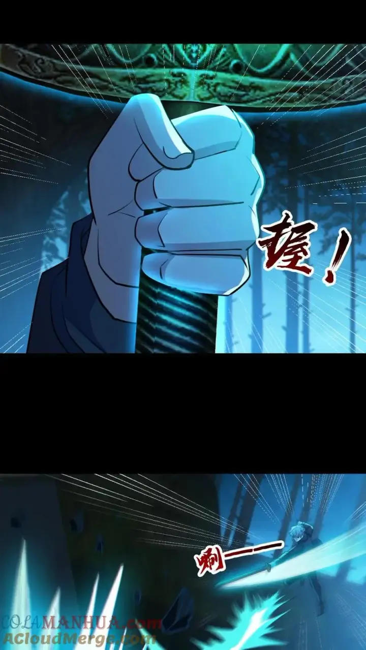 《全球御鬼：我的体内有亿只鬼》第90话 老婆驰援图9