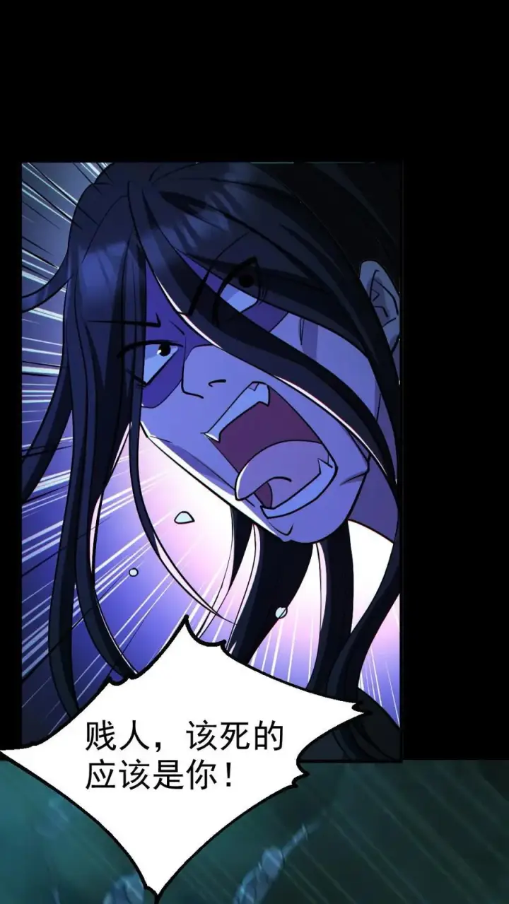 漫画《全球御鬼：我的体内有亿只鬼》第91话 前夫鬼第18张图