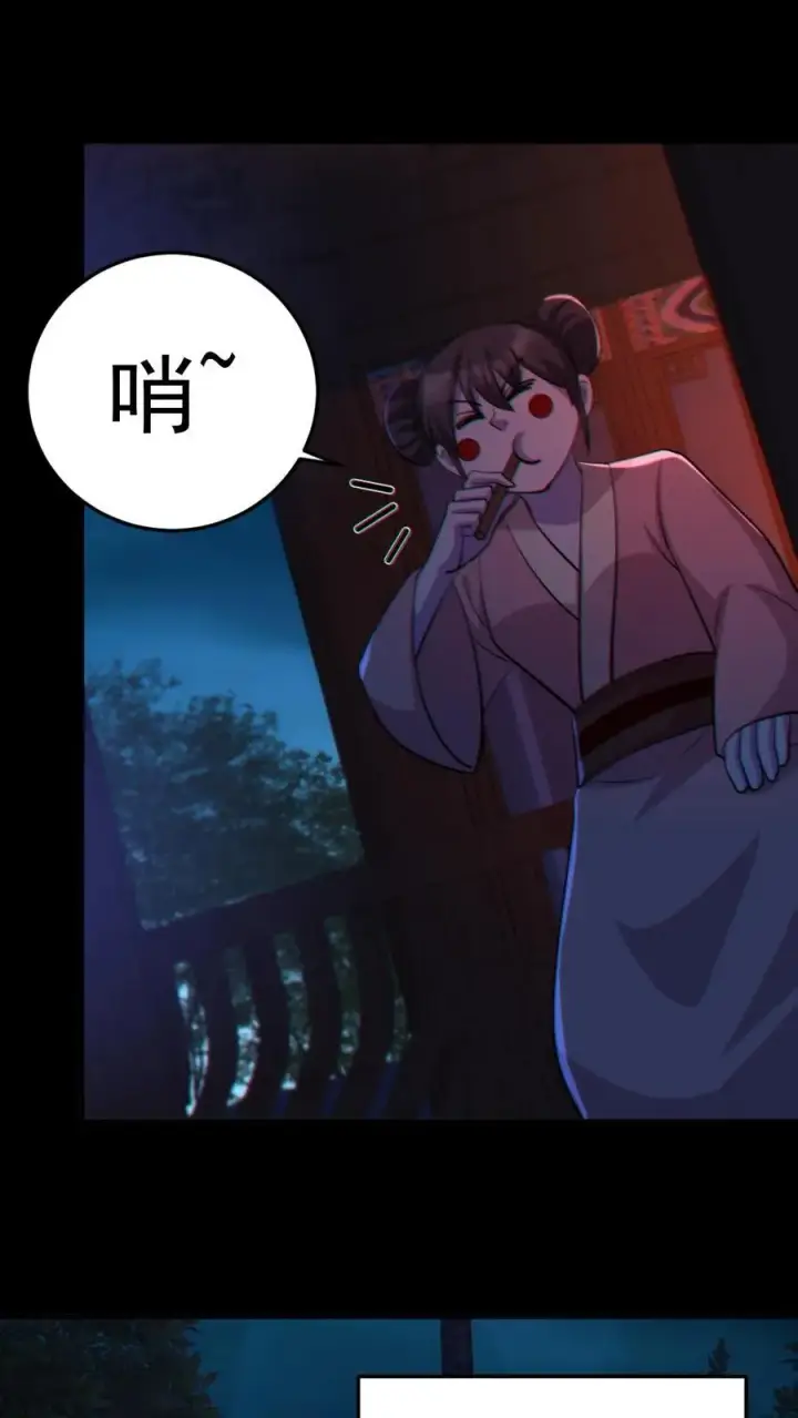 漫画《全球御鬼：我的体内有亿只鬼》第91话 前夫鬼第2张图