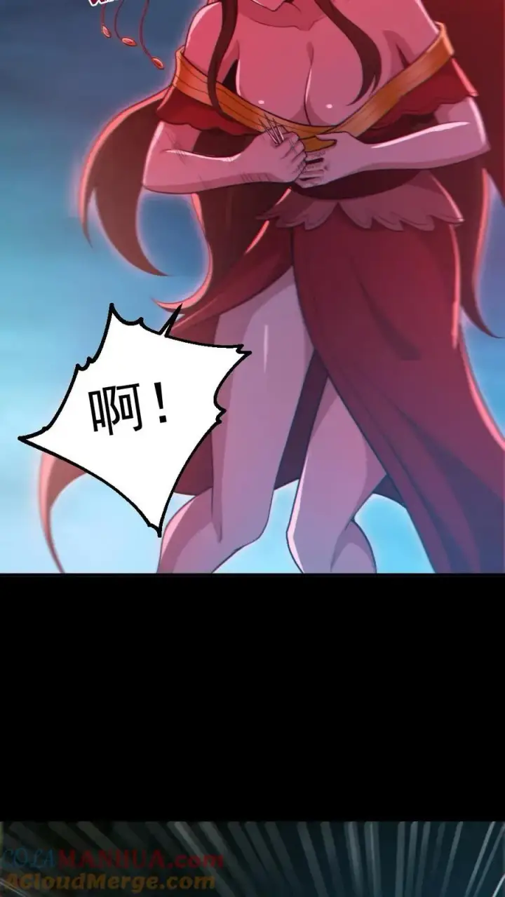 漫画《全球御鬼：我的体内有亿只鬼》第93话 一剑除恶第7张图