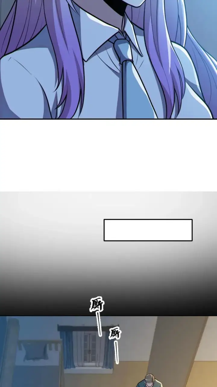 漫画《全球御鬼：我的体内有亿只鬼》第96话 间接接吻第16张图