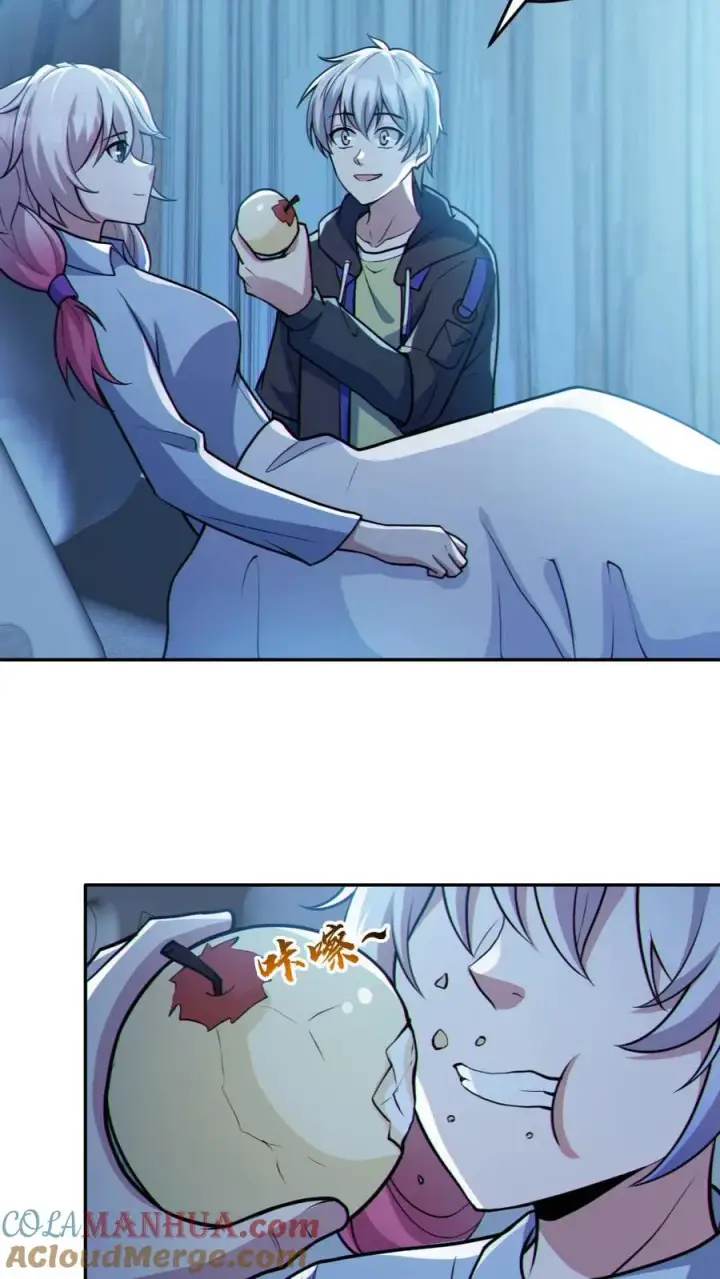 漫画《全球御鬼：我的体内有亿只鬼》第96话 间接接吻第3张图