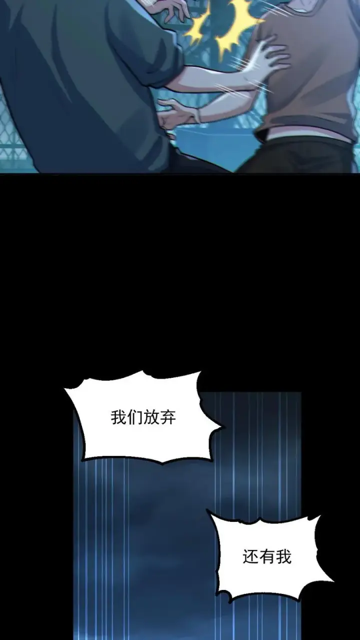 漫画《全球御鬼：我的体内有亿只鬼》第97话 试炼开始第12张图