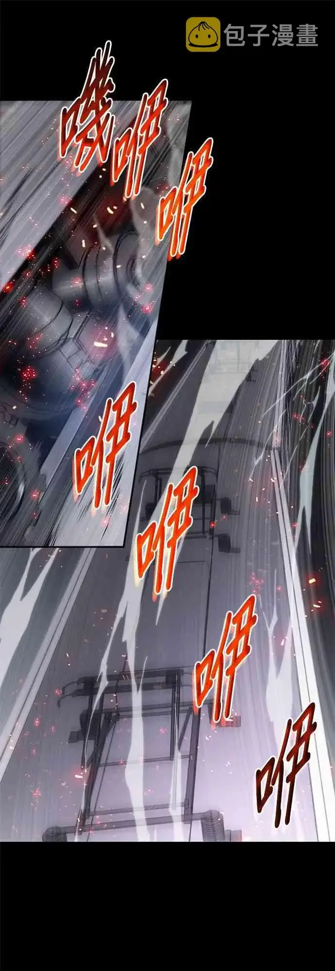 《全知读者视角》0话图11