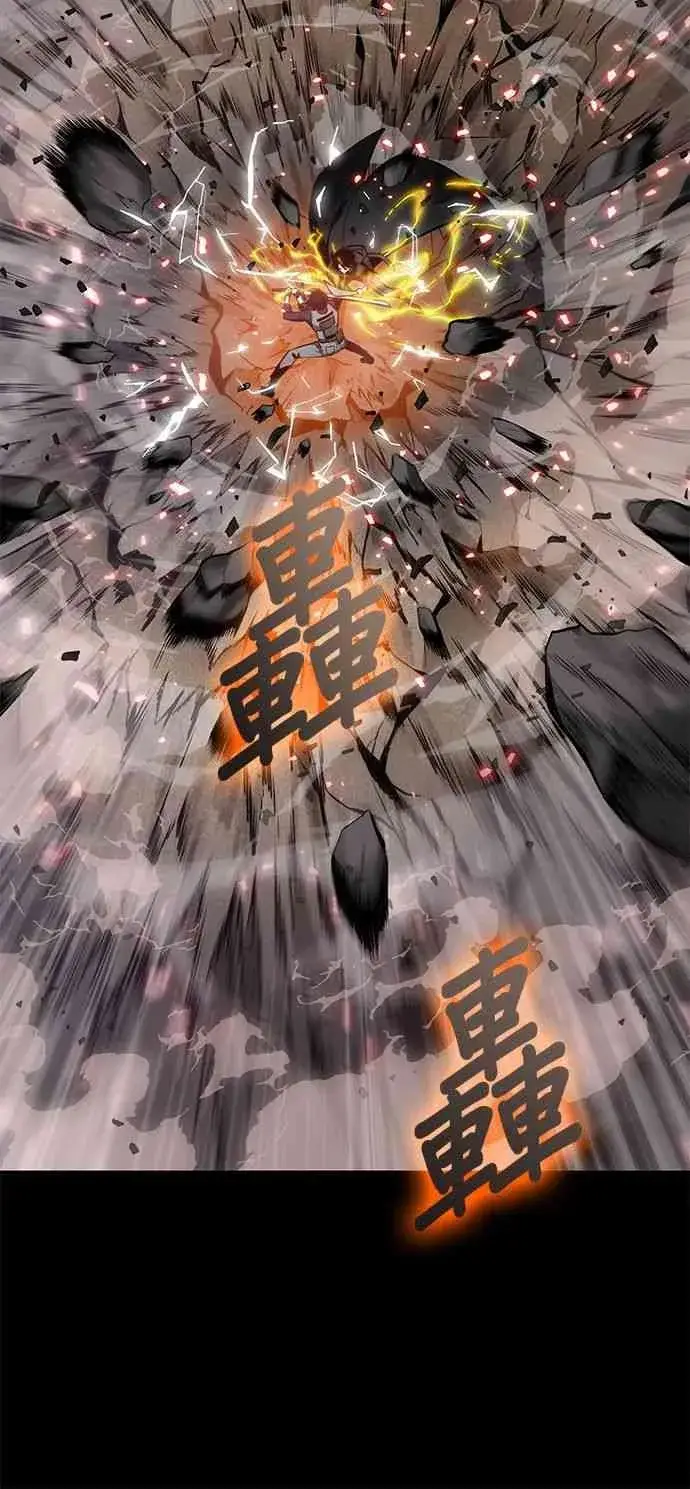 《全知读者视角》0话图20