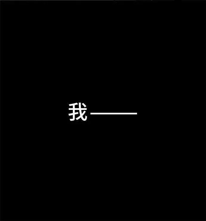 《全知读者视角》0话图28