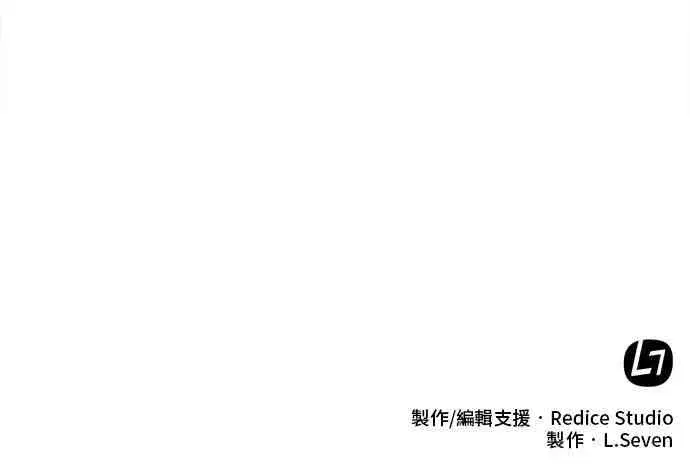 《全知读者视角》0话图36
