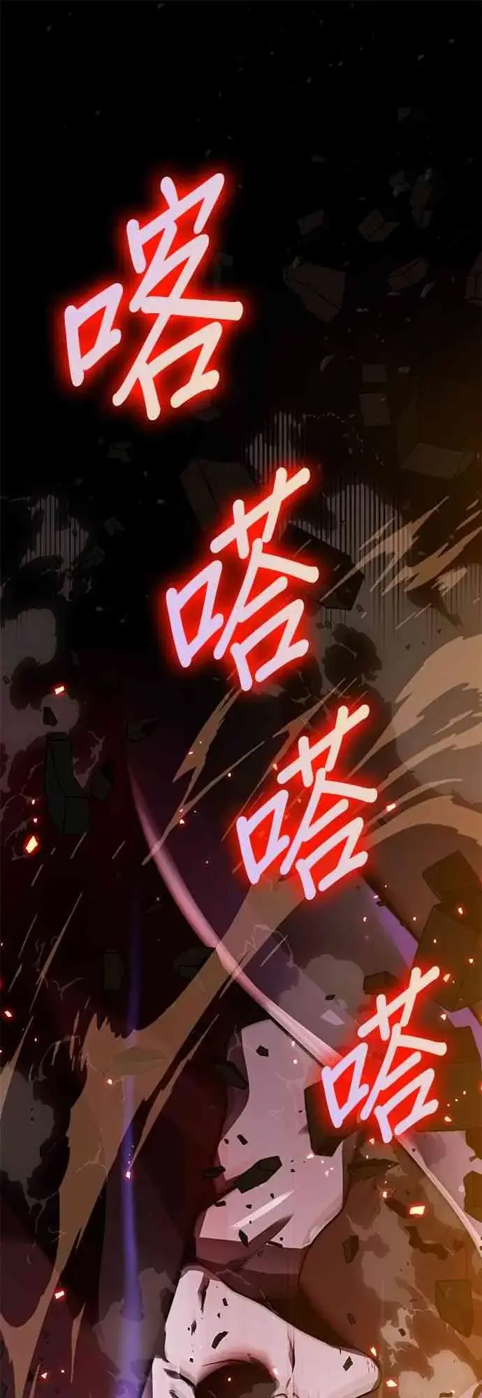 《全知读者视角》0话图5