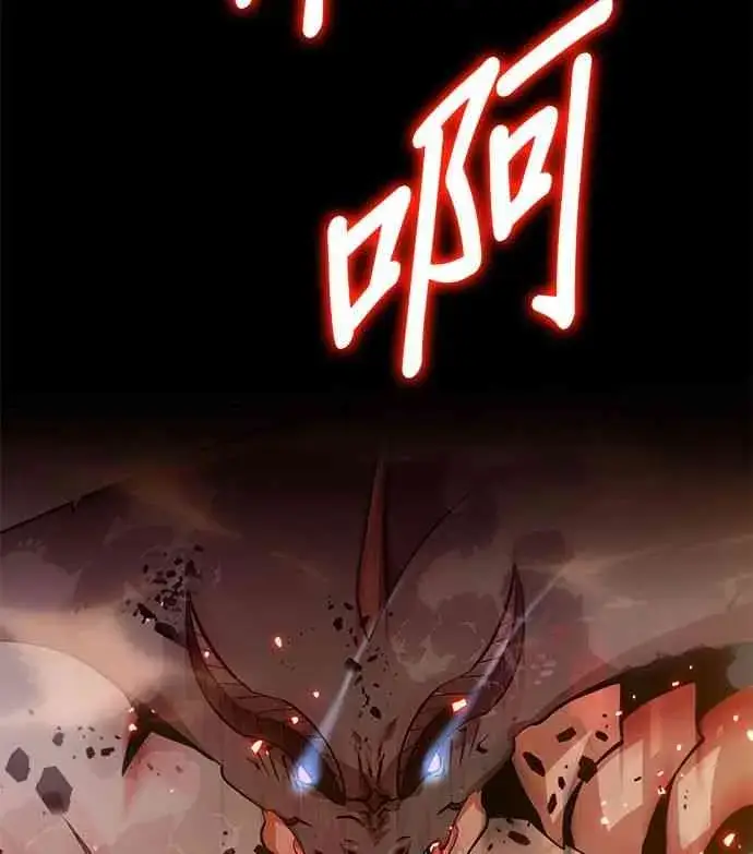 《全知读者视角》0话图8