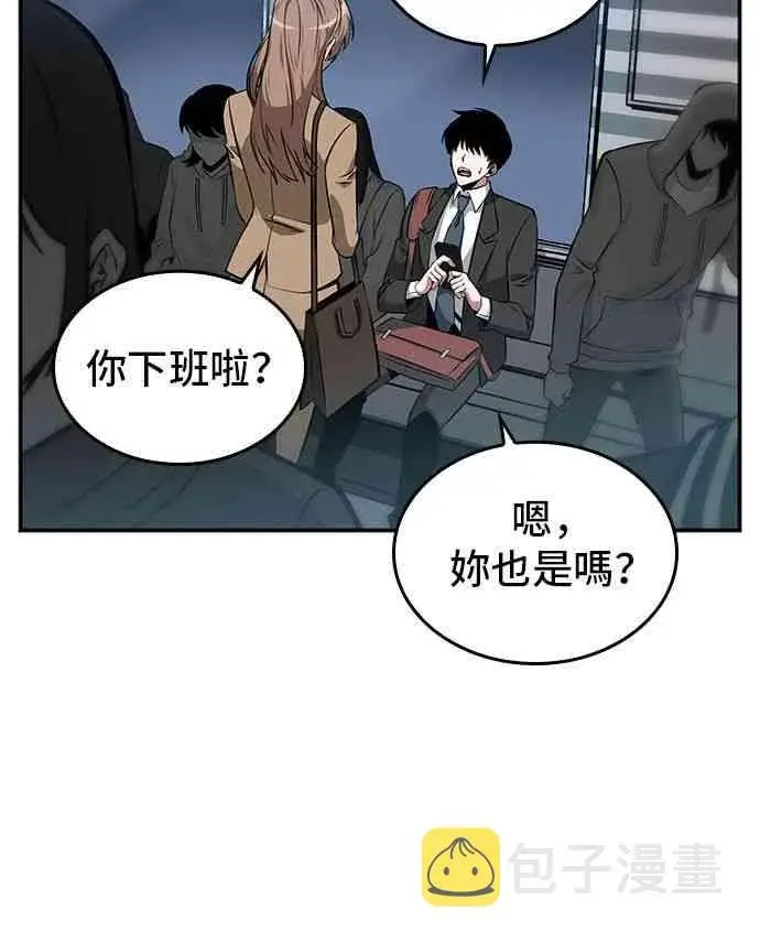 漫画《全知读者视角》1话第17张图
