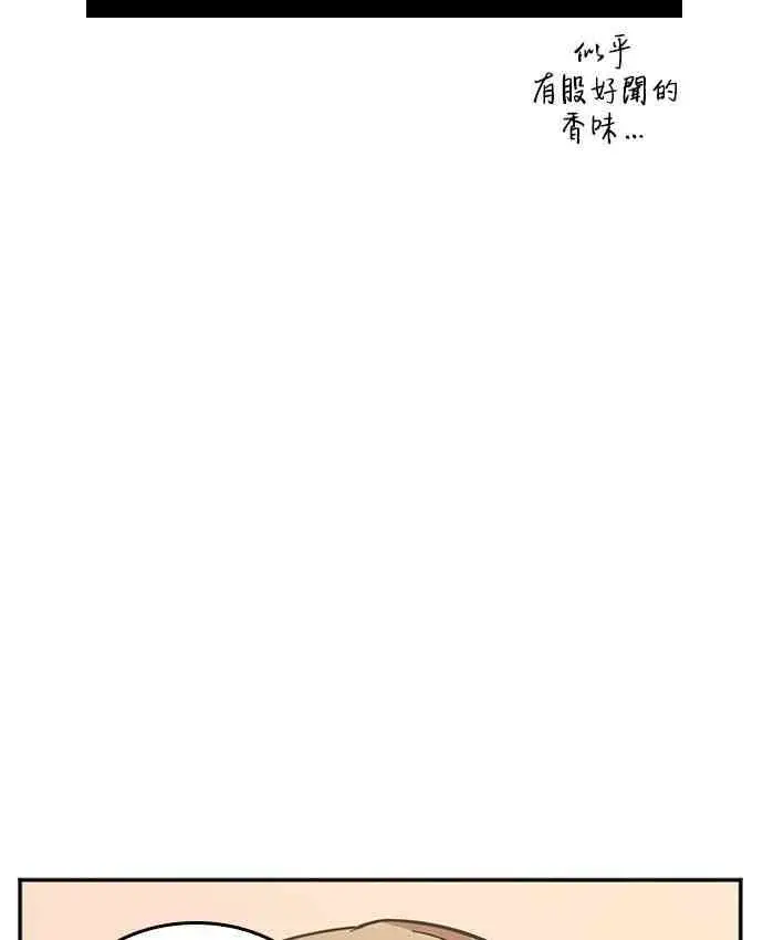 漫画《全知读者视角》1话第19张图