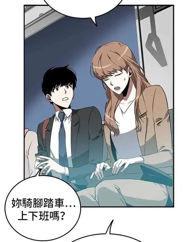 漫画《全知读者视角》1话第21张图