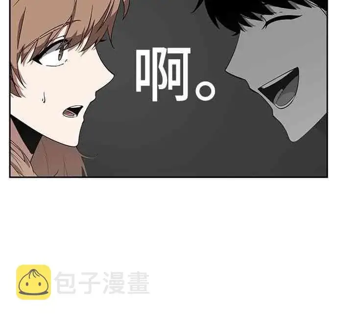 漫画《全知读者视角》1话第47张图