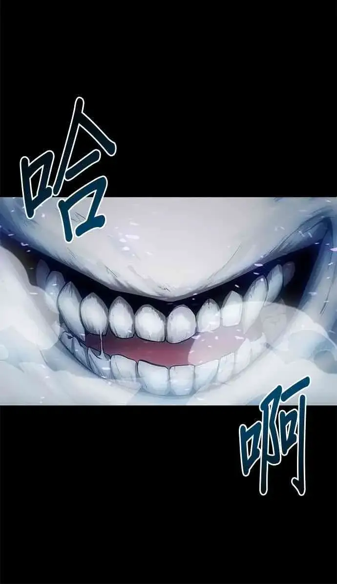 漫画《全知读者视角》1话第83张图