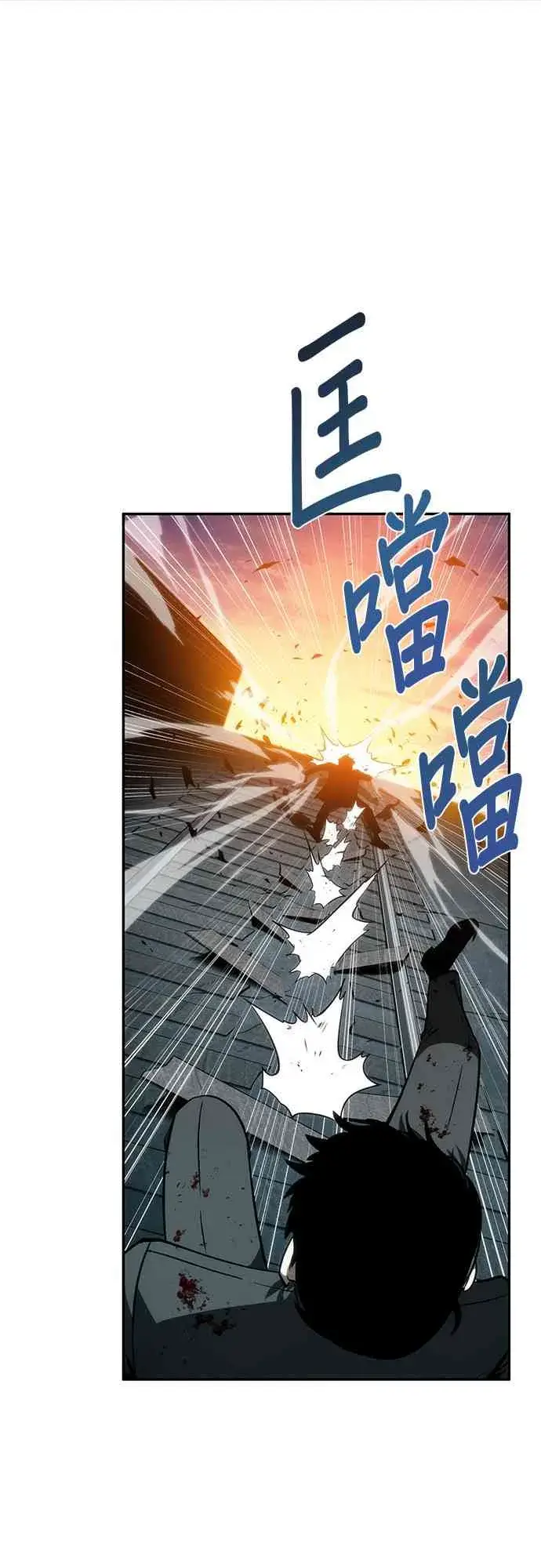 《全知读者视角》10话图21
